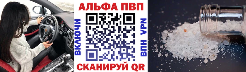 KRAKEN зеркало  Тихорецк  Alfa_PVP Crystall 