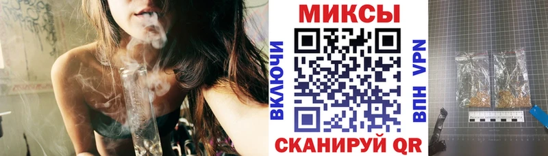 Бутират оксана  МЕГА зеркало  Тихорецк 