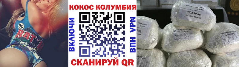 COCAIN VHQ  Тихорецк 