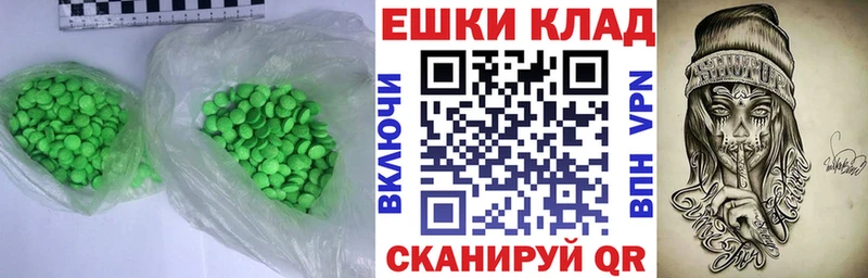сайты даркнета как зайти  hydra зеркало  Тихорецк  наркотики  Ecstasy 300 mg 