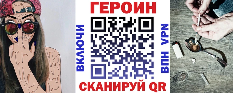 Героин Heroin  Тихорецк 