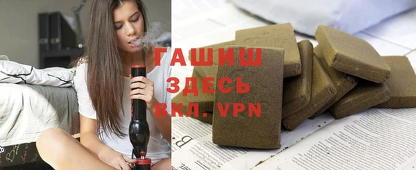 метамфетамин Ачинск
