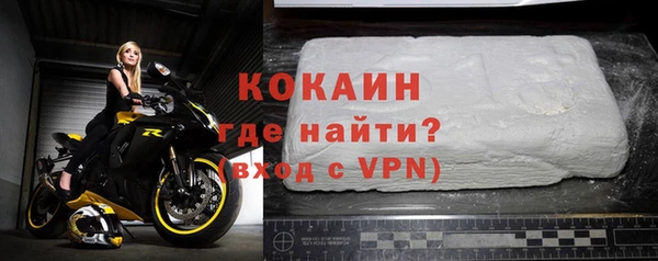 кокаин колумбия Медвежьегорск
