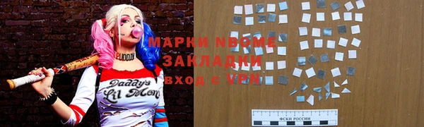 амфетамин Медногорск