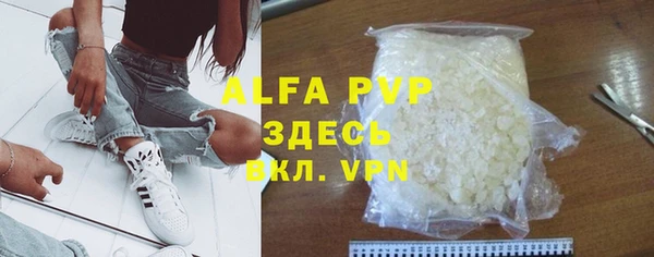 амфетамин Медногорск
