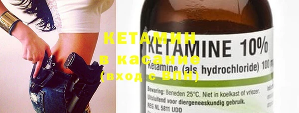 метамфетамин Ачинск