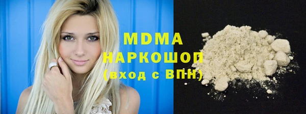 амфетамин Медногорск