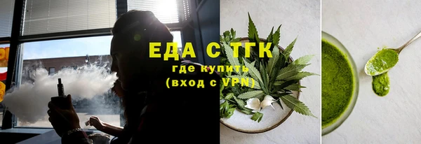 метамфетамин Мегион
