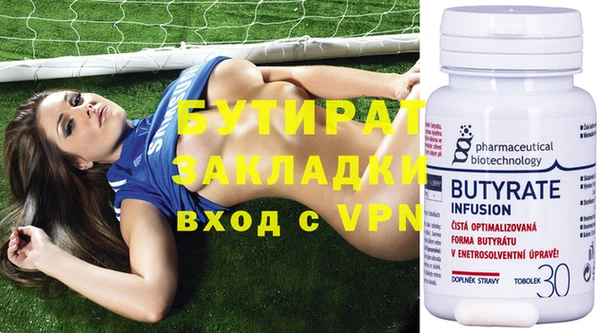 метамфетамин Мегион