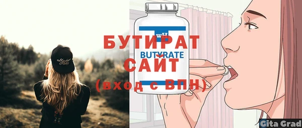 метамфетамин Мегион