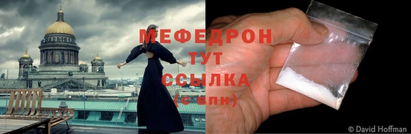 амфетамин Медногорск