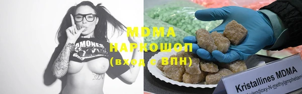 амфетамин Медногорск