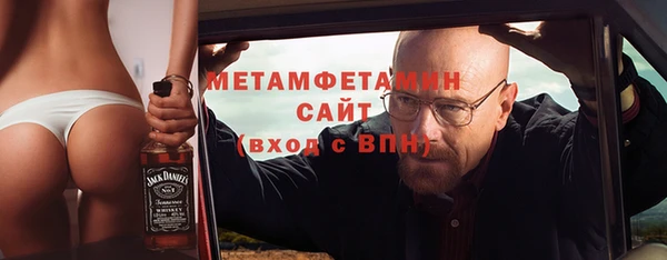 метамфетамин Мегион