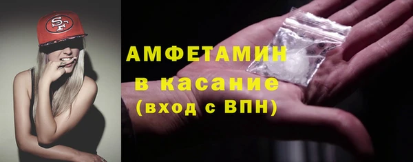 амфетамин Медногорск