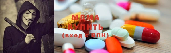 метамфетамин Мегион