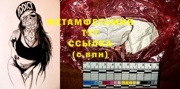 амфетамин Медногорск