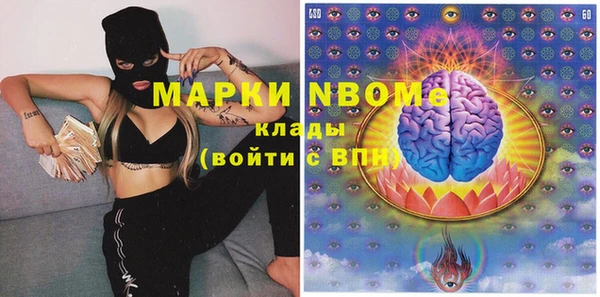 амфетамин Медногорск