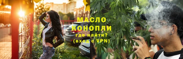 метамфетамин Мегион