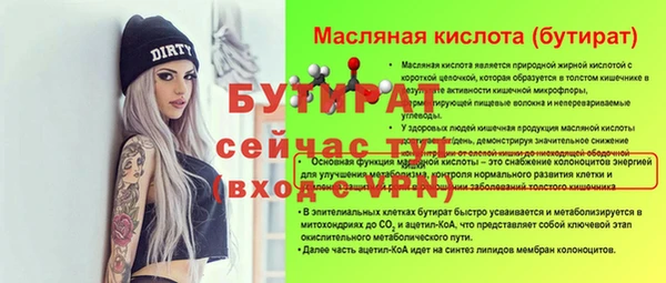метамфетамин Мегион