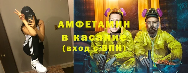 метамфетамин Мегион