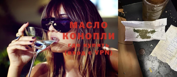 амфетамин Медногорск