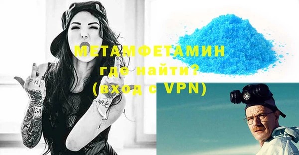 метамфетамин Мегион