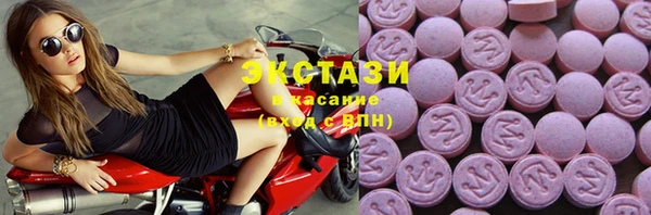 амфетамин Медногорск