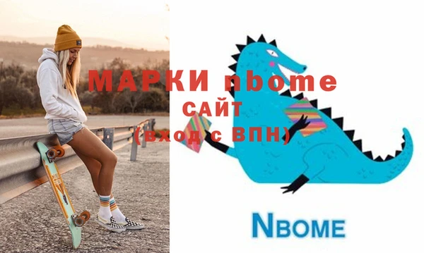 амф Бердск