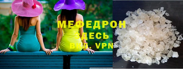 метамфетамин Мегион