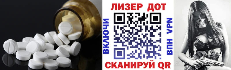 Лсд 25 экстази кислота  купить закладку  mega онион  Тихорецк 