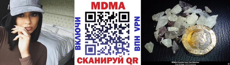МДМА Molly  Тихорецк 