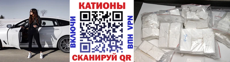 кракен ТОР купить наркотики цена Тихорецк Меф мука