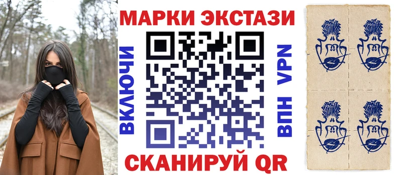 Марки 25I-NBOMe 1,8мг  ОМГ ОМГ онион  Тихорецк 