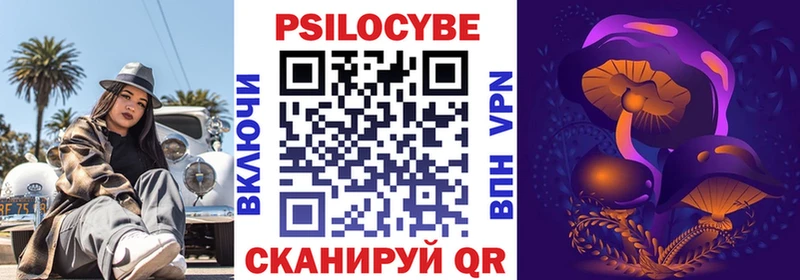 Псилоцибиновые грибы прущие грибы shop формула Тихорецк