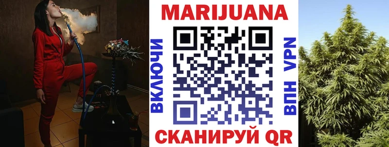 Каннабис MAZAR  Тихорецк 